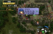 Fire Emblem: Path of Radiance - Screenshot 7 of 10