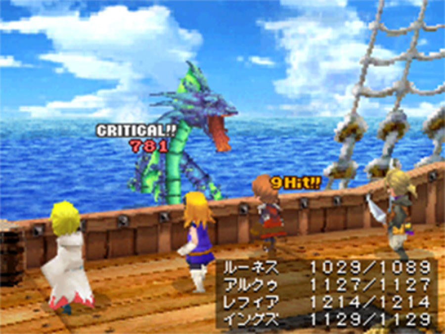 Final Fantasy III Screenshot