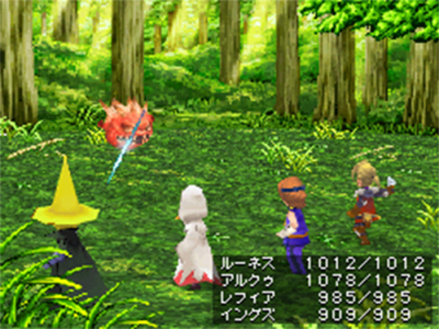 Final Fantasy III Screenshot