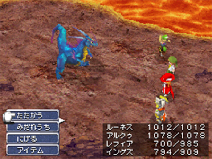 Final Fantasy III Screenshot