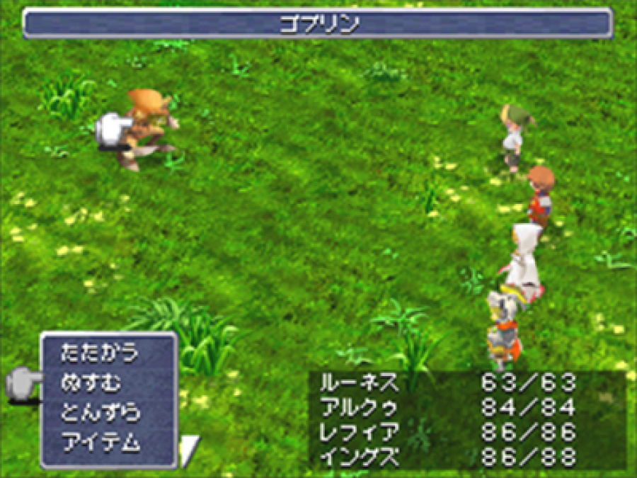 Final Fantasy III Screenshot