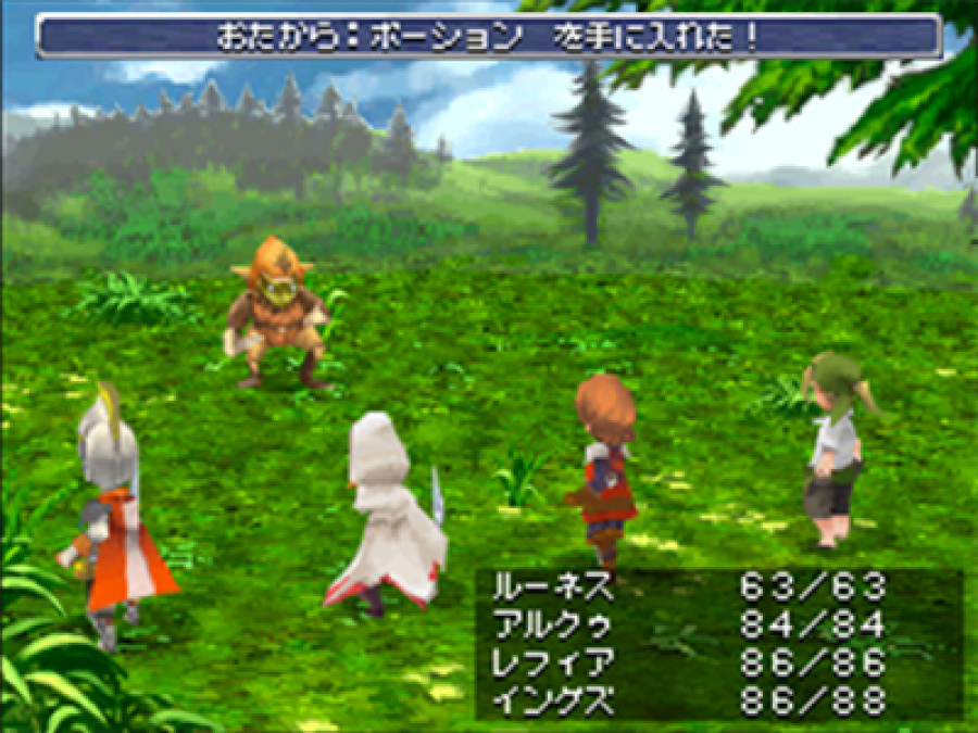 Final Fantasy III Screenshot