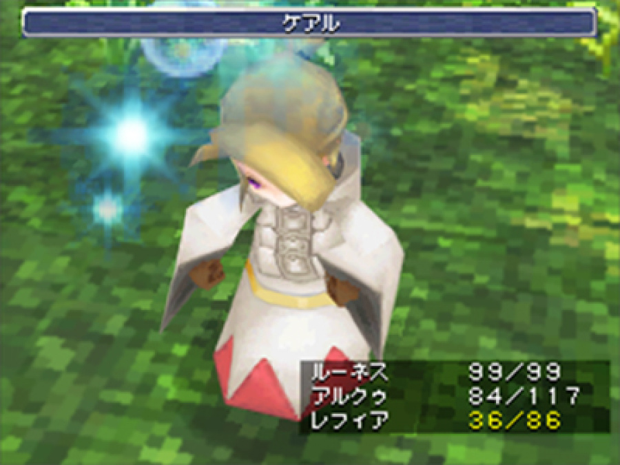 Final Fantasy III Screenshot