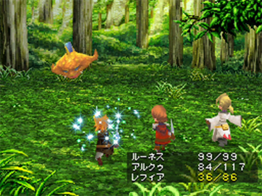 Final Fantasy III Screenshot