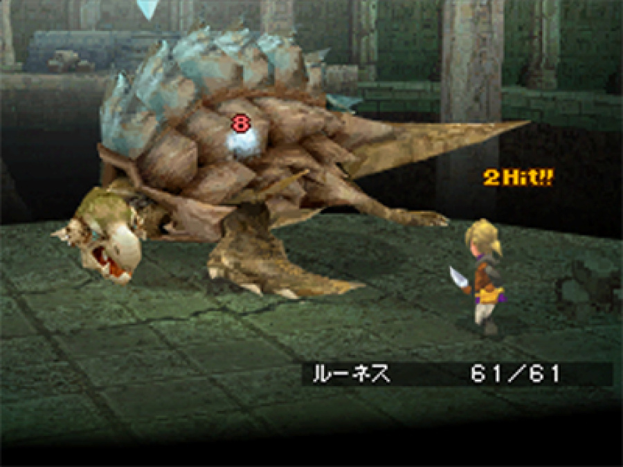 Final Fantasy III Screenshot