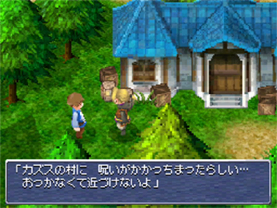 Final Fantasy III Screenshot