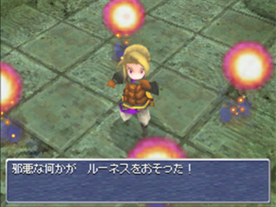 Final Fantasy III Screenshot