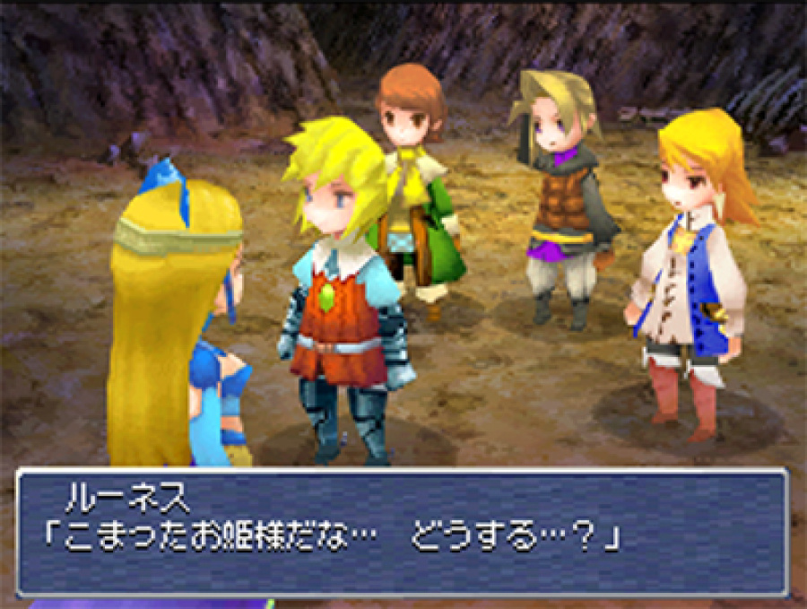 Final Fantasy III Screenshot