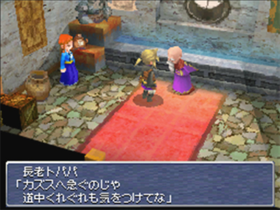 Final Fantasy III Screenshot