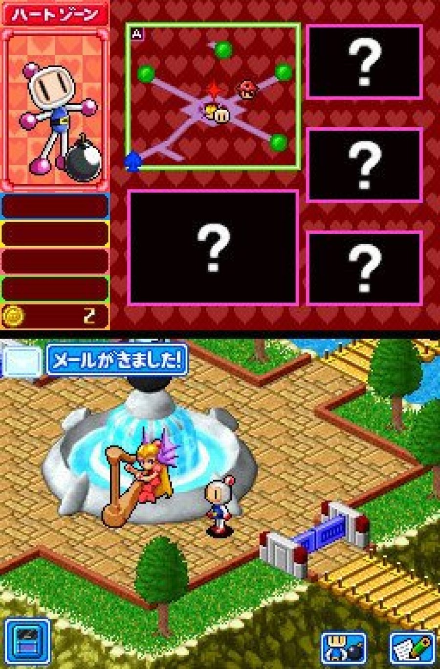 Bomberman Land Touch! Screenshot