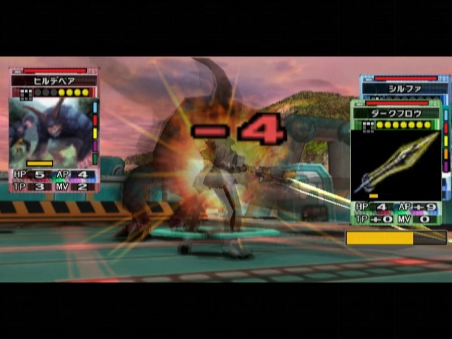 Phantasy Star Online Episode III: C.A.R.D. Revolution Screenshot