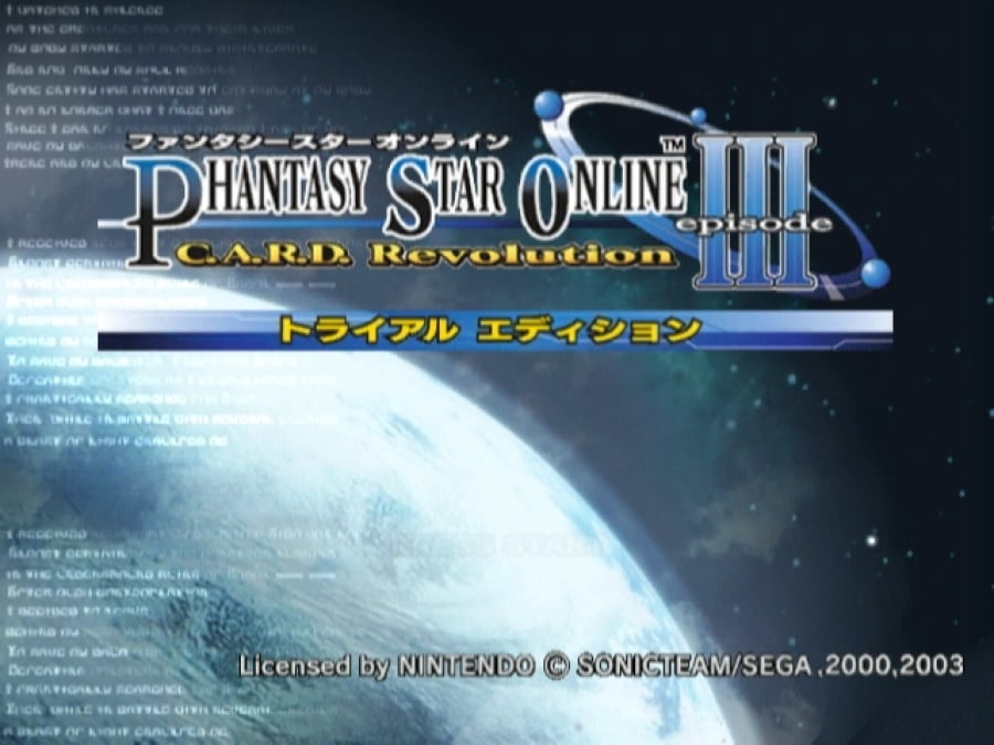 Phantasy Star Online Episode III: C.A.R.D. Revolution Screenshot