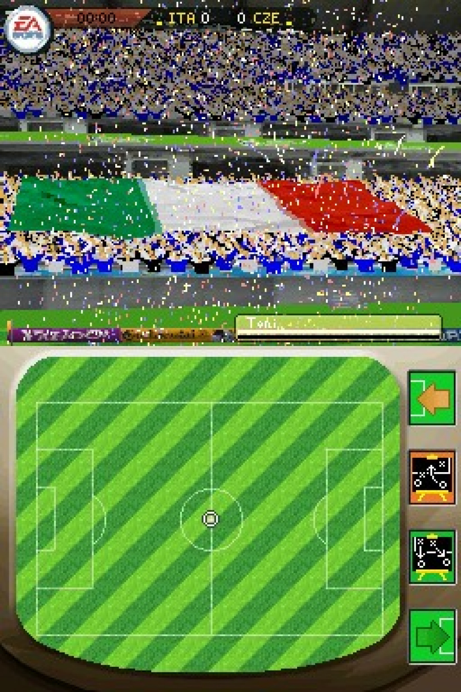 2006 FIFA World Cup Germany Screenshot