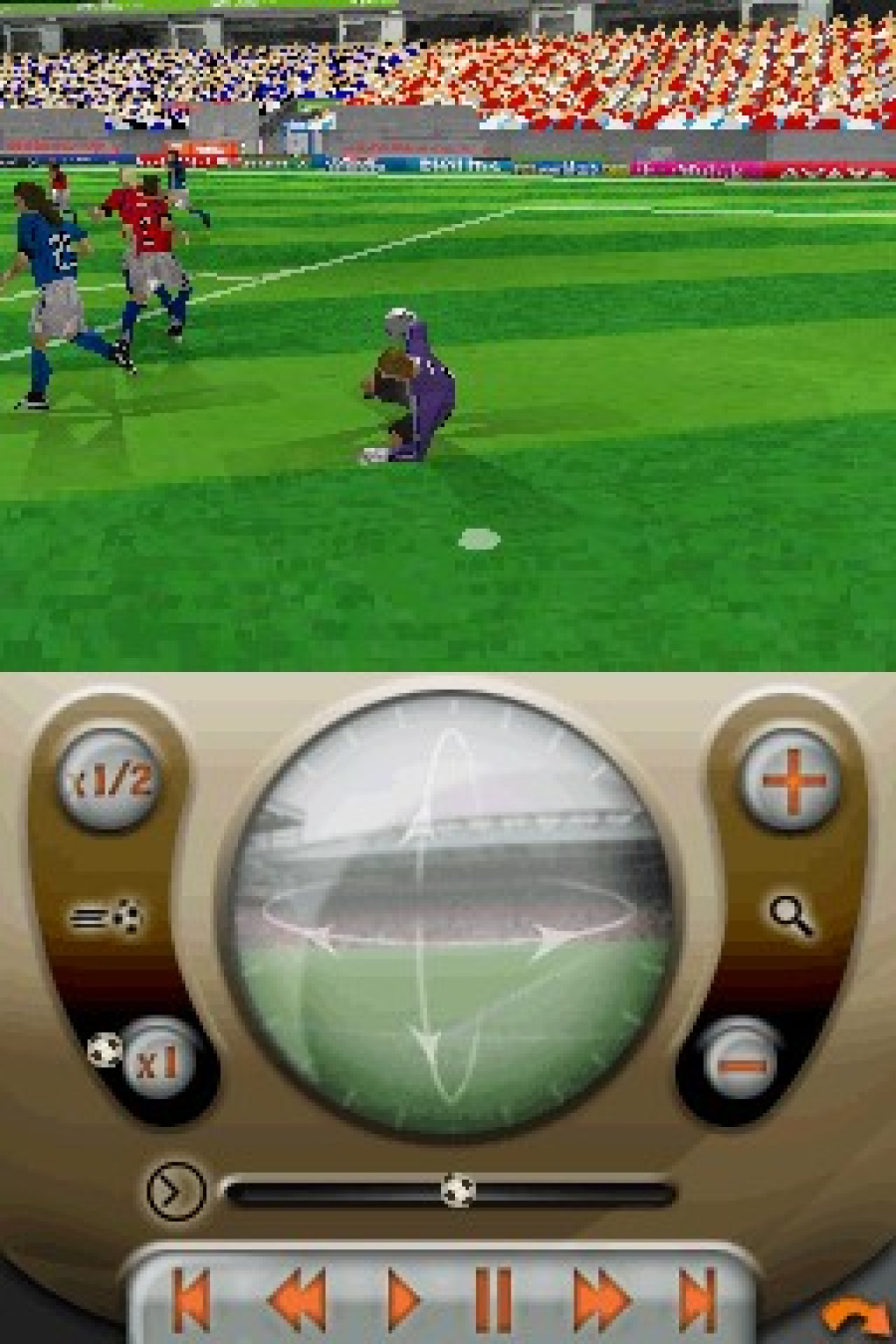 2006 FIFA World Cup Germany Screenshot