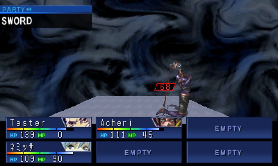 Shin Megami Tensei: Devil Summoner: Soul Hackers Screenshot