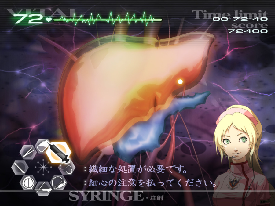 Trauma Center: Second Opinion Screenshot