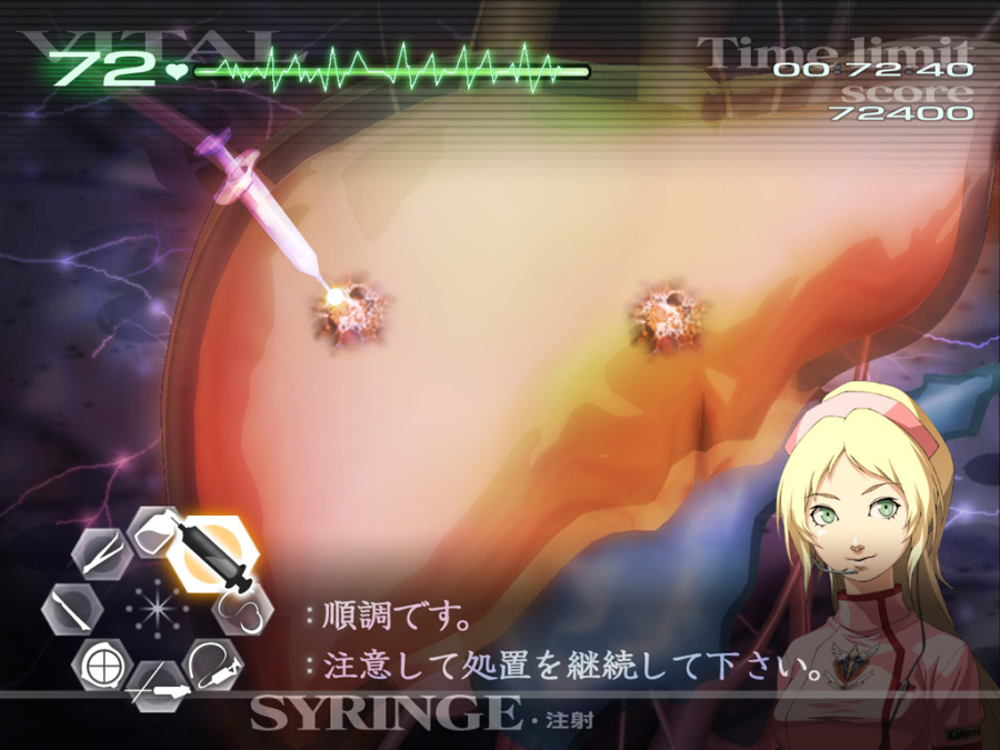 Trauma Center: Second Opinion Screenshot