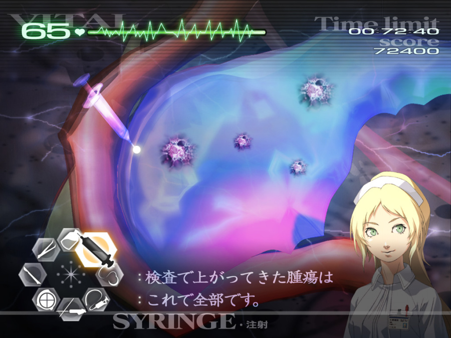 Trauma Center: Second Opinion Screenshot