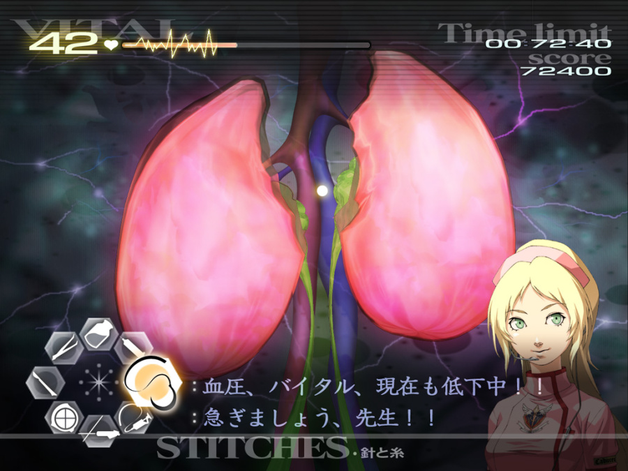 Trauma Center: Second Opinion Screenshot