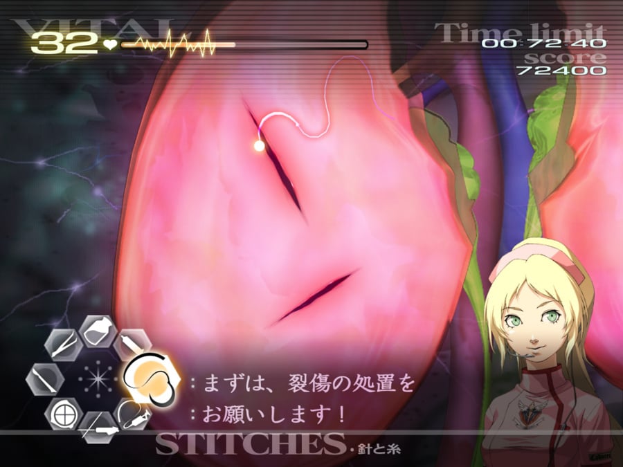 Trauma Center: Second Opinion Screenshot