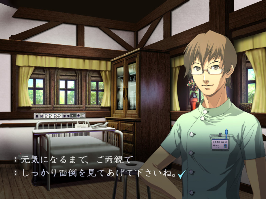 Trauma Center: Second Opinion Screenshot