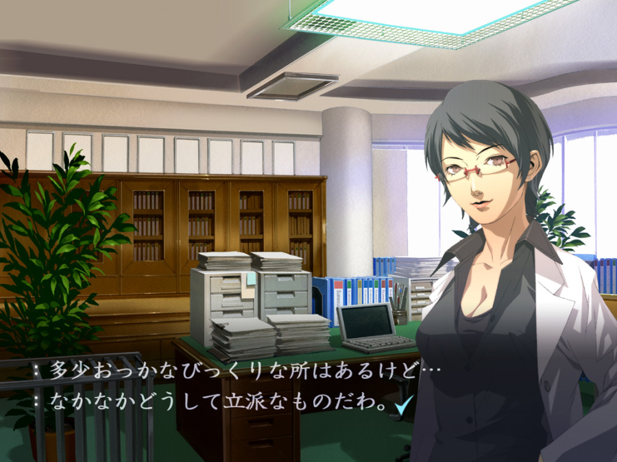 Trauma Center: Second Opinion Screenshot