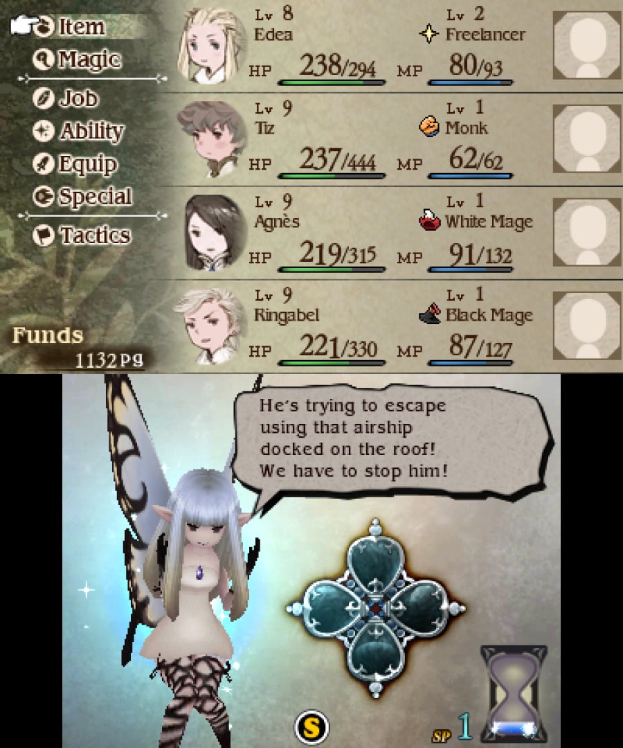 Bravely Default Screenshot