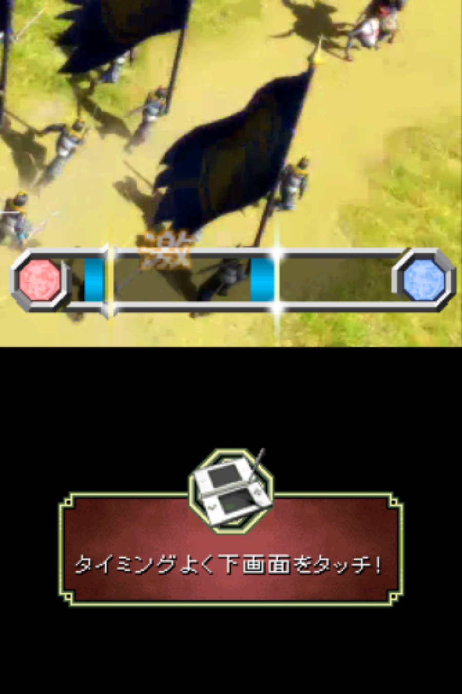 Sangokushi Taisen Ten Screenshot