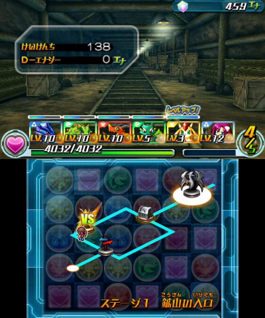 Puzzle & Dragons Z Screenshot