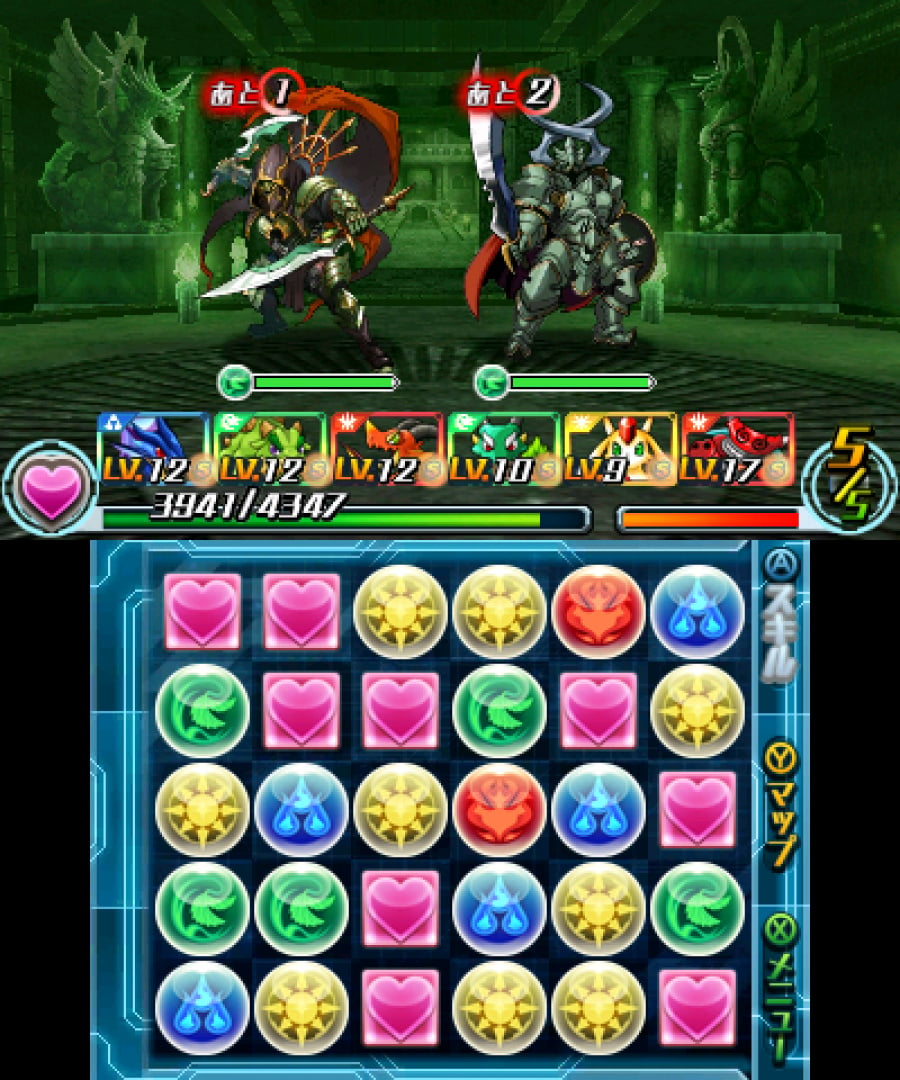 Puzzle & Dragons Z Screenshot