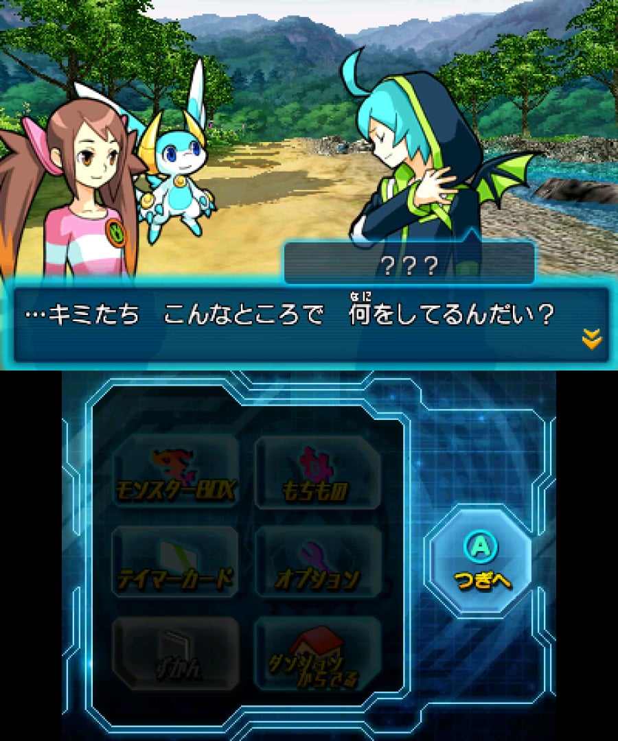 Puzzle & Dragons Z Screenshot