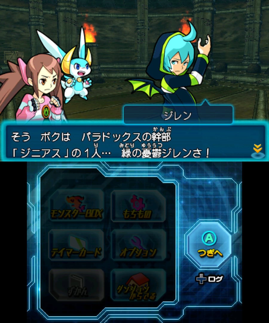 Puzzle & Dragons Z Screenshot