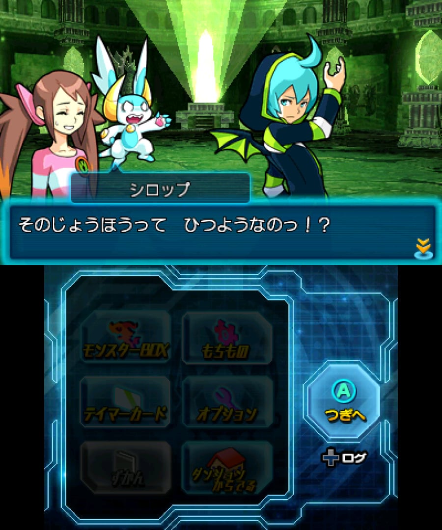 Puzzle & Dragons Z Screenshot