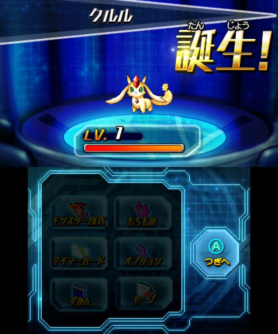 Puzzle & Dragons Z Screenshot