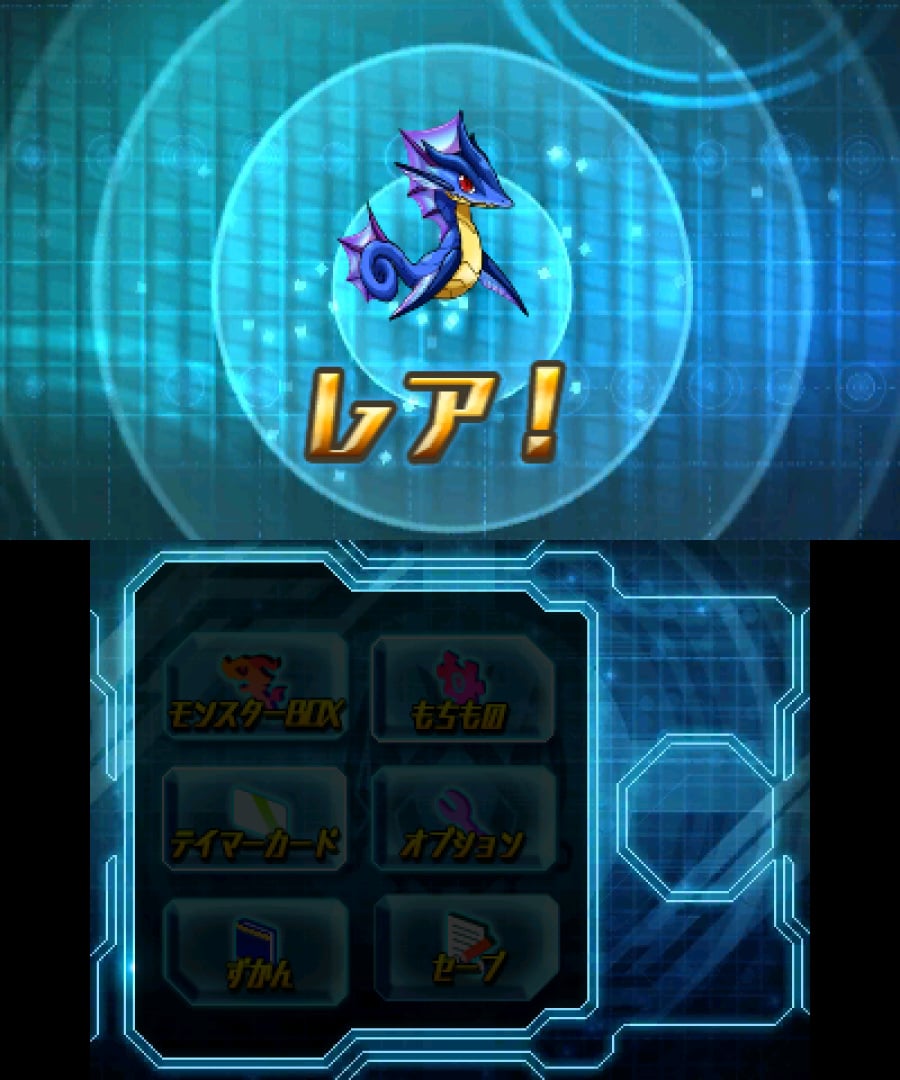 Puzzle & Dragons Z Screenshot