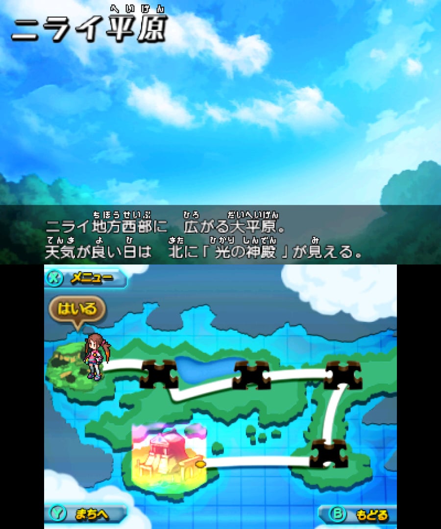 Puzzle & Dragons Z Screenshot