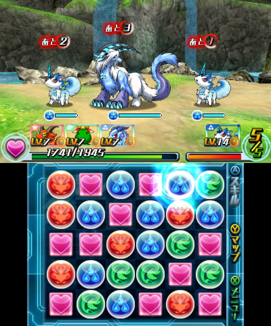 Puzzle & Dragons Z Screenshot