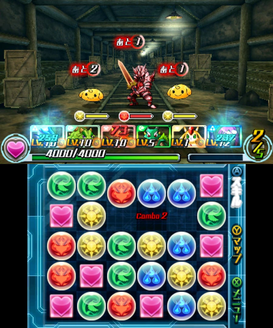 Puzzle & Dragons Z Screenshot