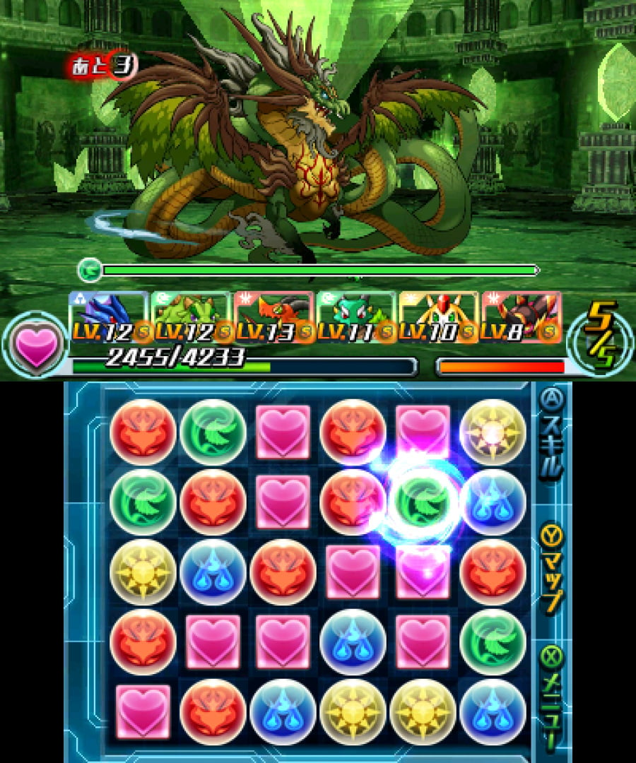 Puzzle & Dragons Z Screenshot