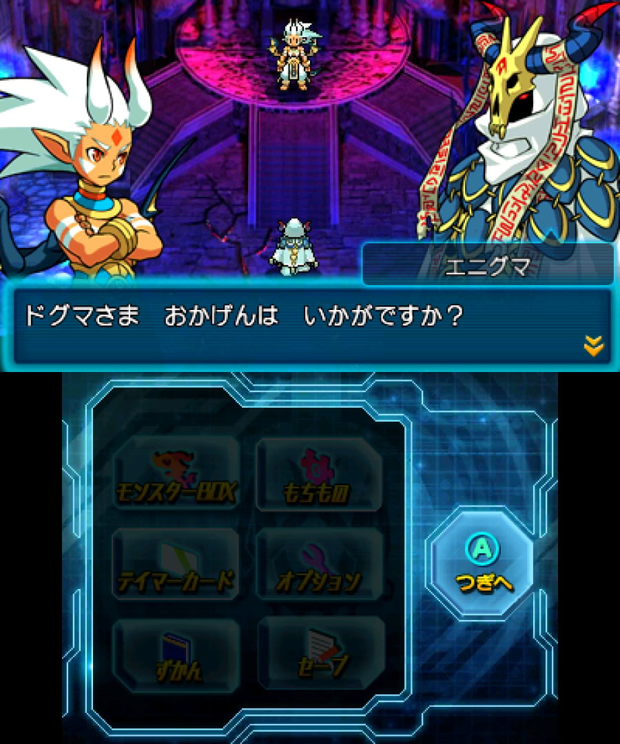 Puzzle & Dragons Z Screenshot