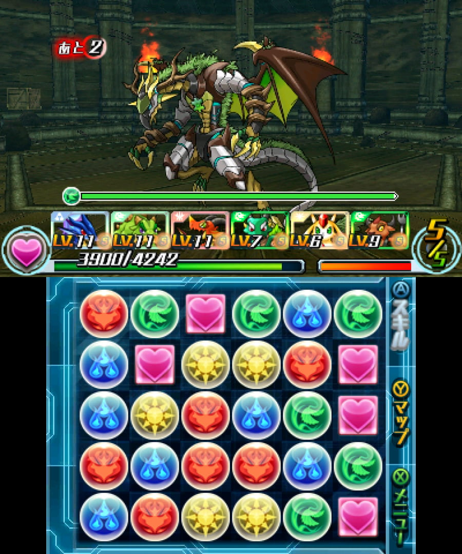 Puzzle & Dragons Z Screenshot