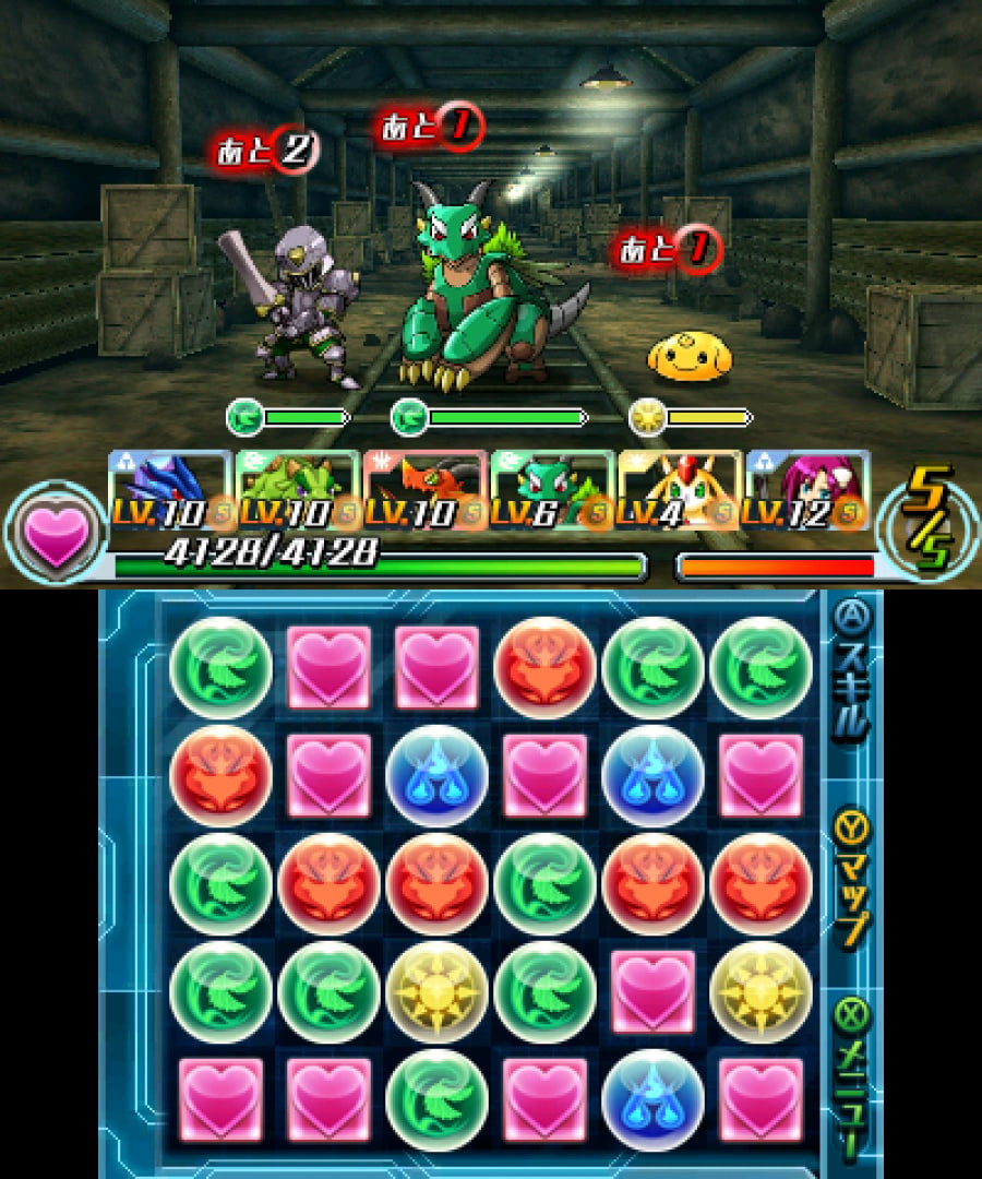 Puzzle & Dragons Z Screenshot