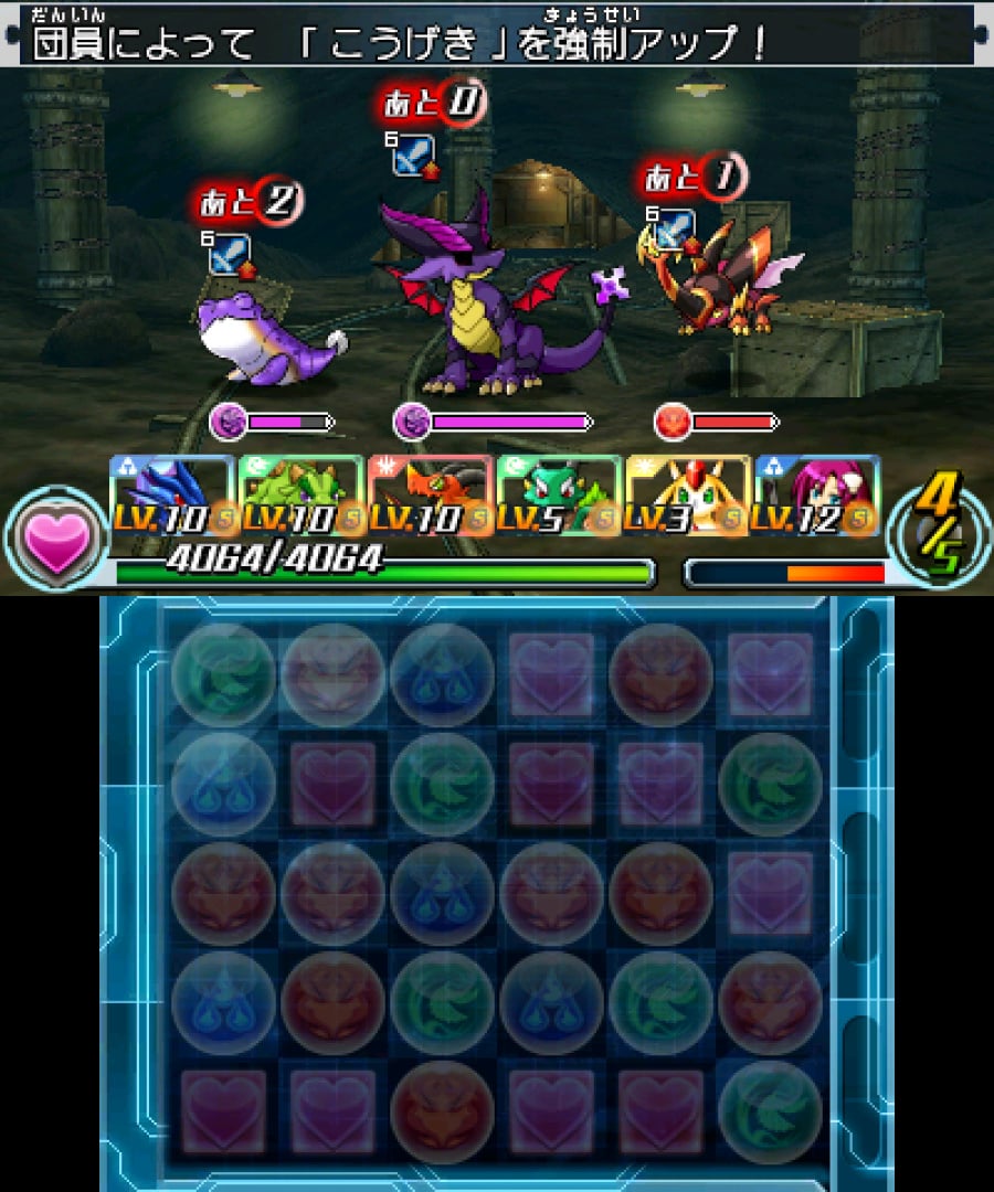 Puzzle & Dragons Z Screenshot