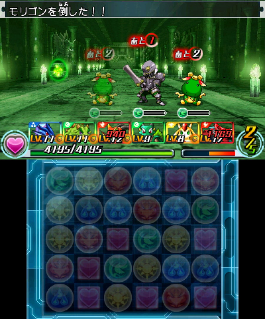 Puzzle & Dragons Z Screenshot