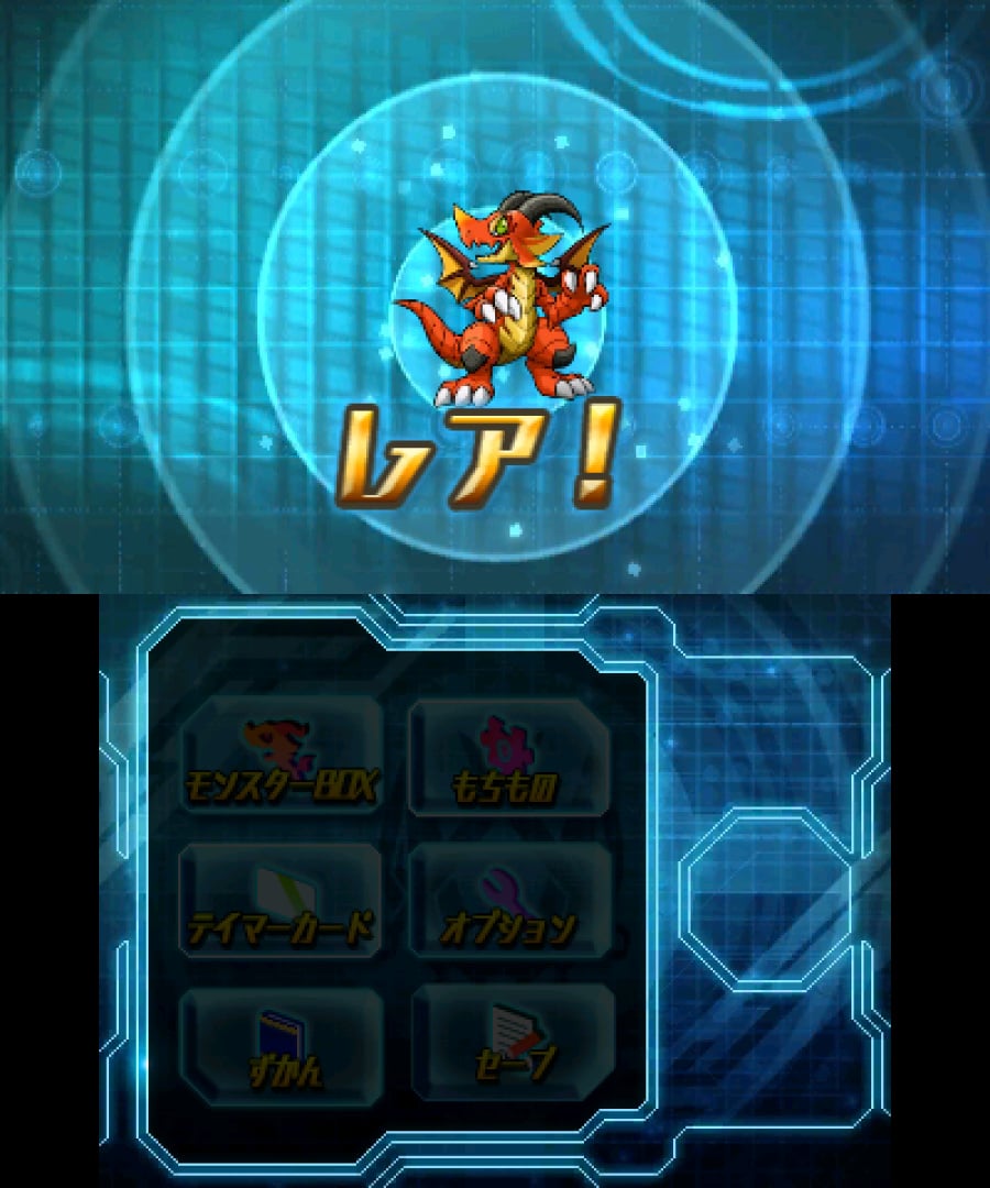 Puzzle & Dragons Z Screenshot