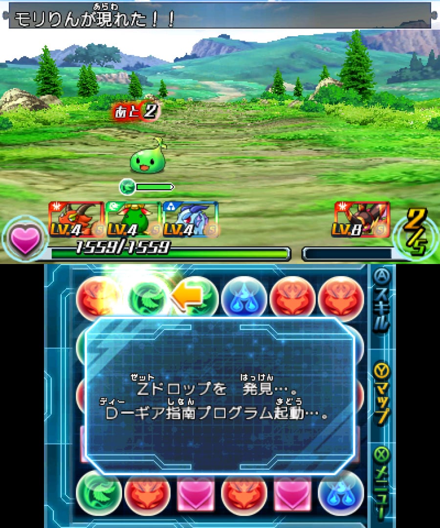 Puzzle & Dragons Z Screenshot