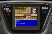 Shining Force Gaiden: Final Conflict - Screenshot 1 of 8