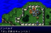 Bahamut Lagoon - Screenshot 1 of 10