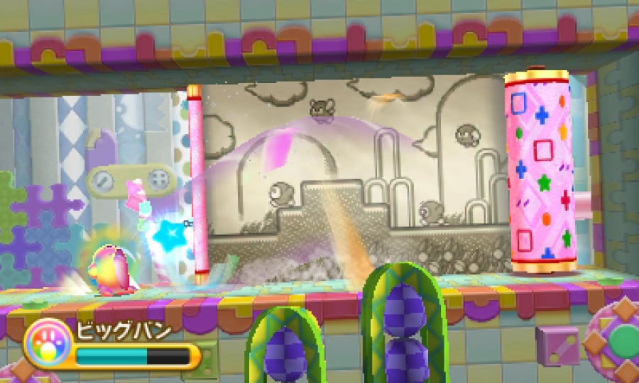 Kirby: Triple Deluxe Screenshot