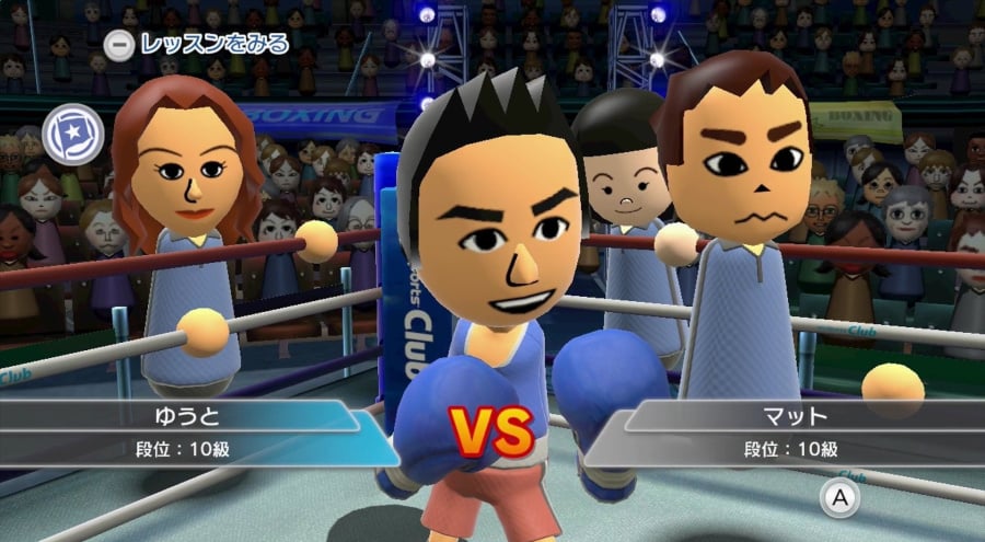 Wii Sports Club Screenshot